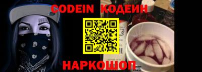 амфетамин Пыть-Ях