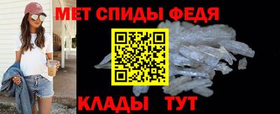 мефедрон Пушкино