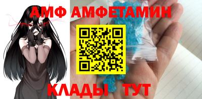 тгк Пугачёв