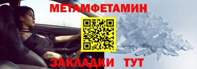 мефедрон Пушкино