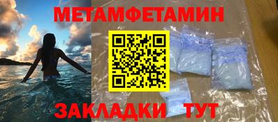 тгк Пугачёв