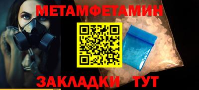 тгк Пугачёв