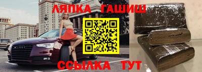 мефедрон Пушкино
