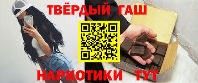 амфетамин Пыть-Ях