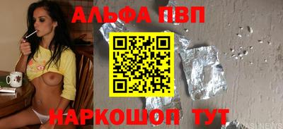 амфетамин Пыть-Ях