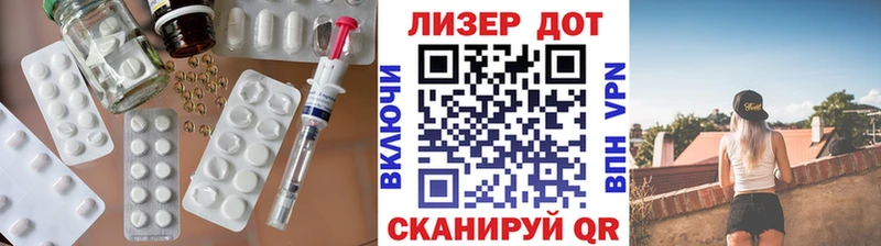 купить закладку Хасавюрт LSD-25 экстази ecstasy