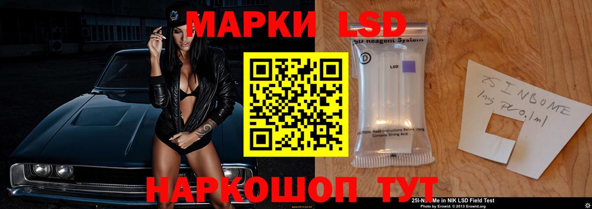 ЛСД экстази кислота Хасавюрт