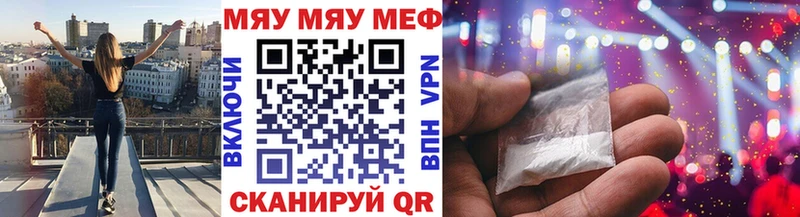 Меф mephedrone  ссылка на мегу ССЫЛКА  Хасавюрт 
