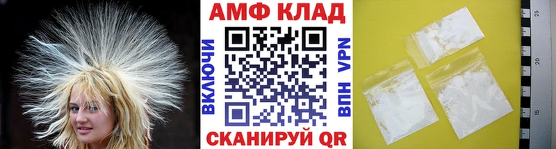 нарко площадка клад  Хасавюрт  Первитин винт 