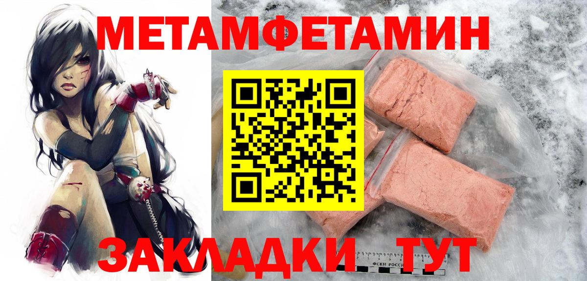 Метамфетамин Декстрометамфетамин 99.9% Хасавюрт