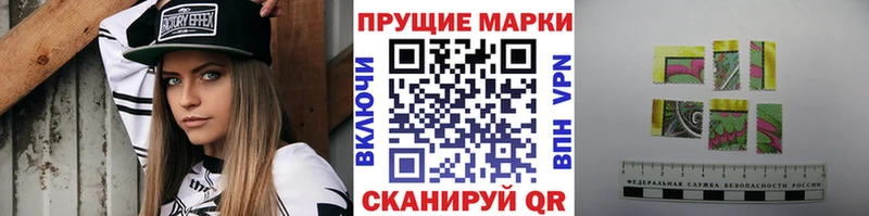 Марки NBOMe 1,5мг кракен сайт Хасавюрт