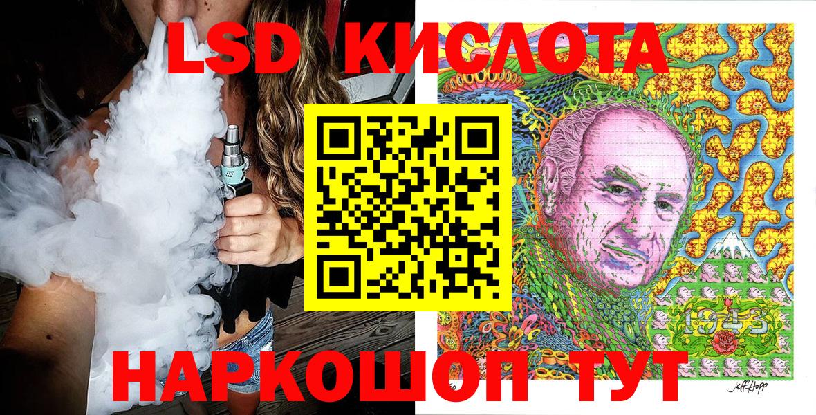 Наркотические марки 1500мкг Хасавюрт