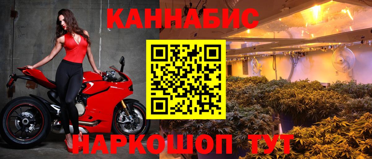 Шишки марихуана THC 21%  Вход с VPN  Хасавюрт  Каннабис LSD WEED  Конопля Amnesia  МАРИХУАНА MAZAR 